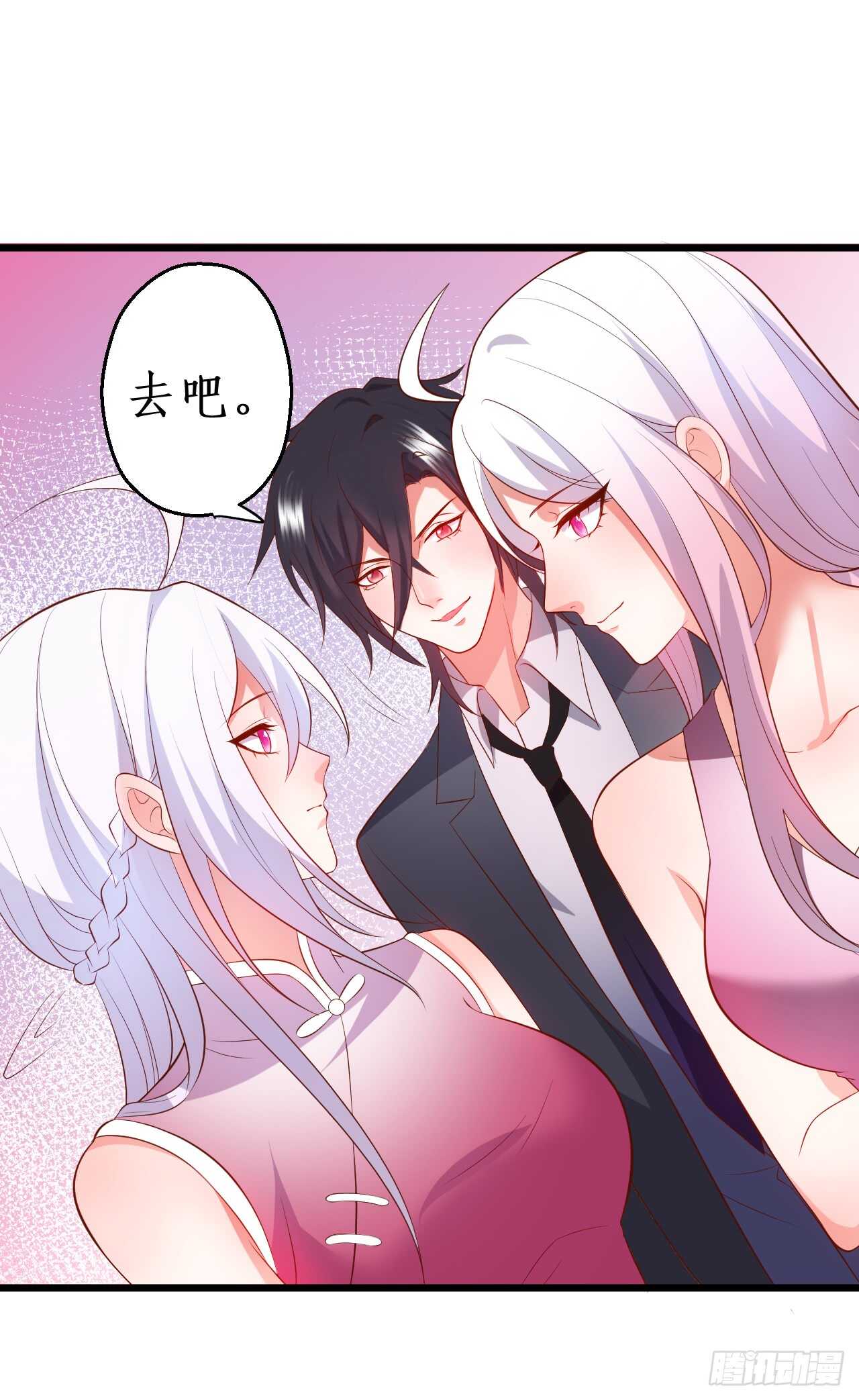 我的心意，你究竟明不明白！(1/2)-第159话
