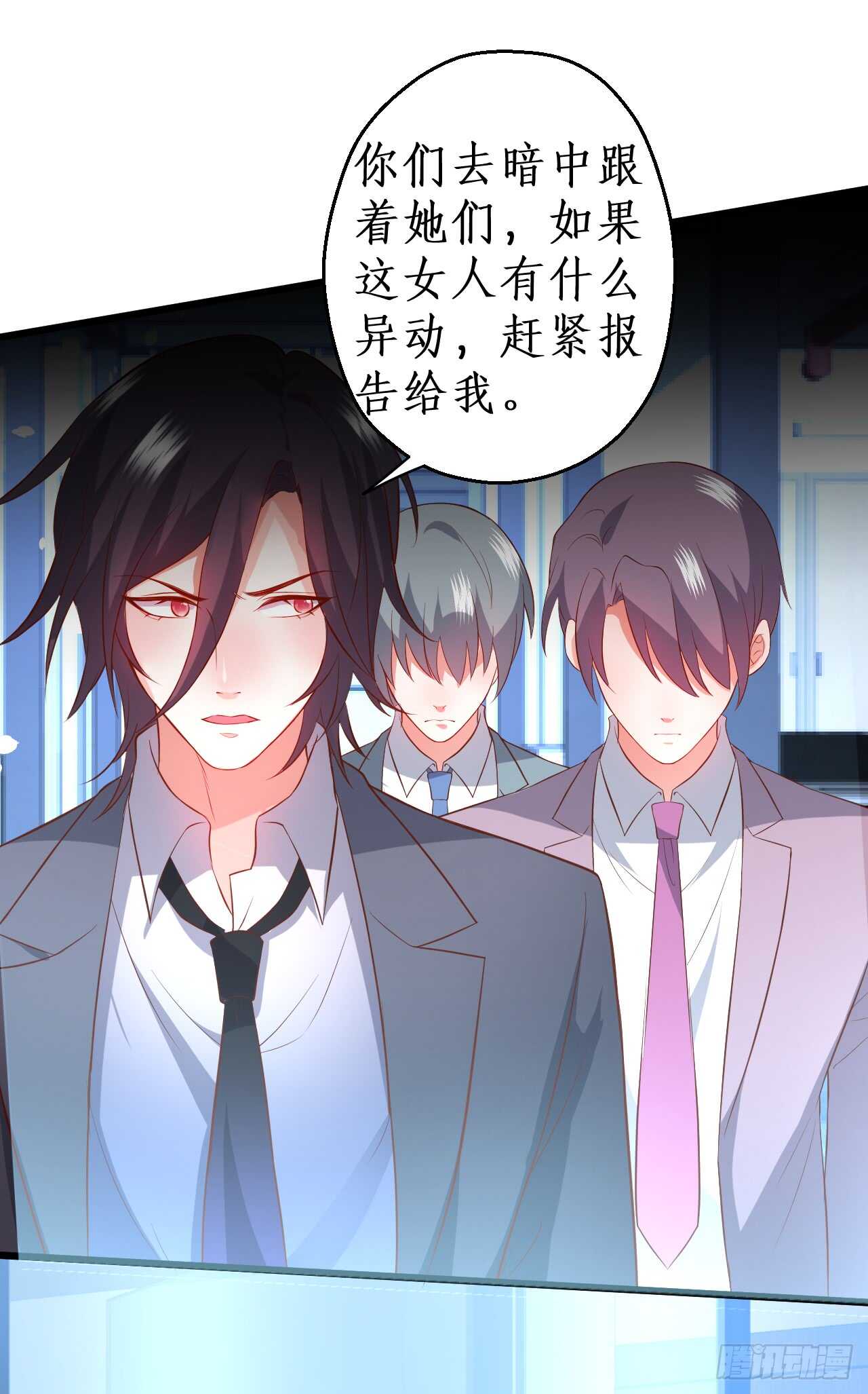 我的心意，你究竟明不明白！(1/2)-第159话