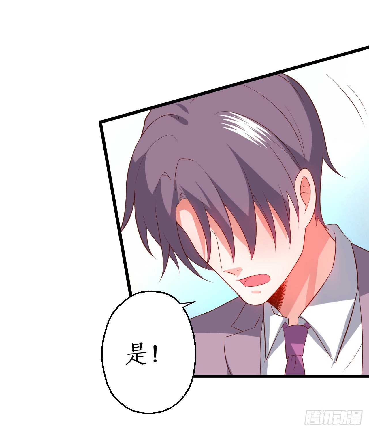 我的心意，你究竟明不明白！(1/2)-第159话