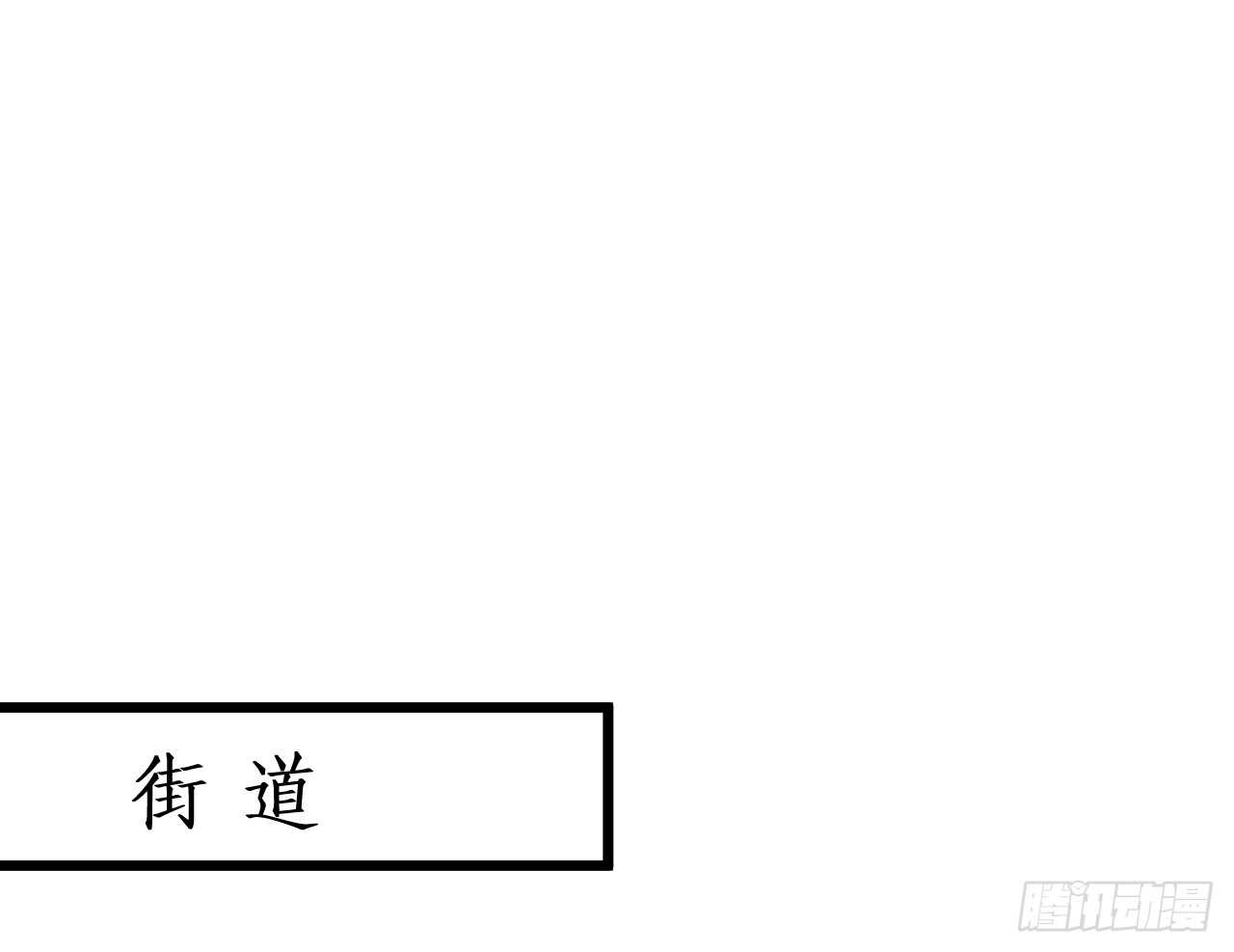 我的心意，你究竟明不明白！(1/2)-第159话