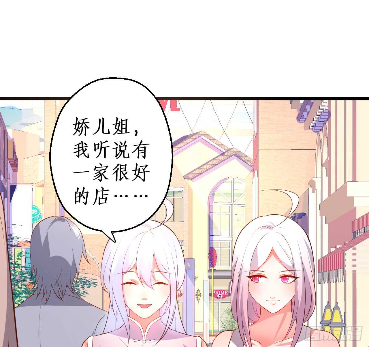 我的心意，你究竟明不明白！(1/2)-第159话