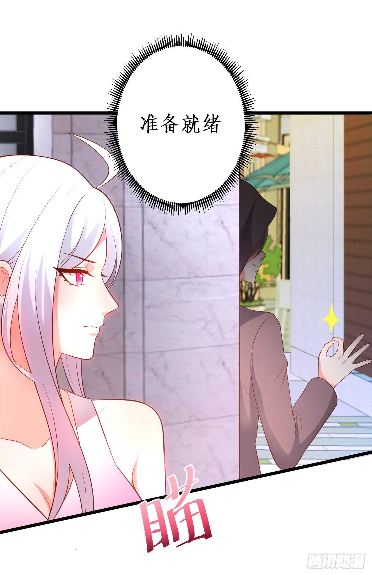 我的心意，你究竟明不明白！(1/2)-第159话