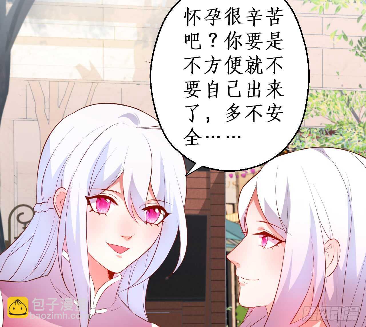 我的心意，你究竟明不明白！(1/2)-第159话