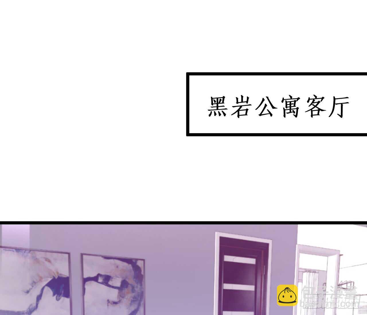 我的心意，你究竟明不明白！(1/2)-第159话