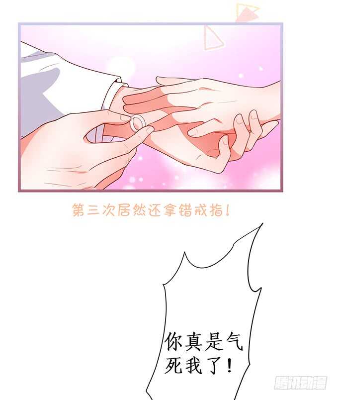 阿绯凌夜终于结婚了~(1/2)-第163话