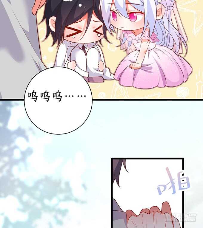 阿绯凌夜终于结婚了~(1/2)-第163话