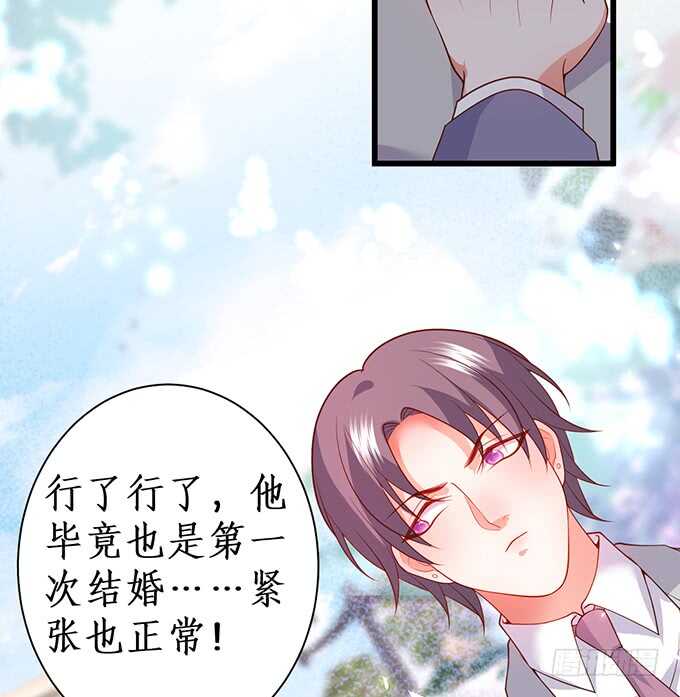阿绯凌夜终于结婚了~(1/2)-第163话