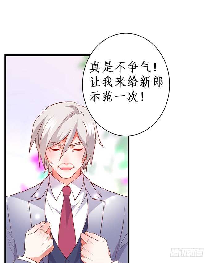阿绯凌夜终于结婚了~(1/2)-第163话