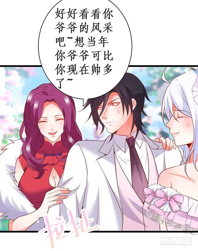 阿绯凌夜终于结婚了~(1/2)-第163话