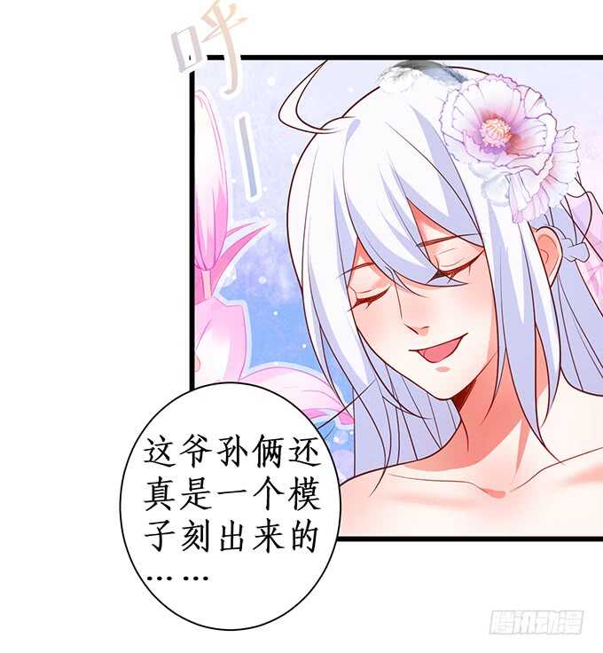 阿绯凌夜终于结婚了~(1/2)-第163话