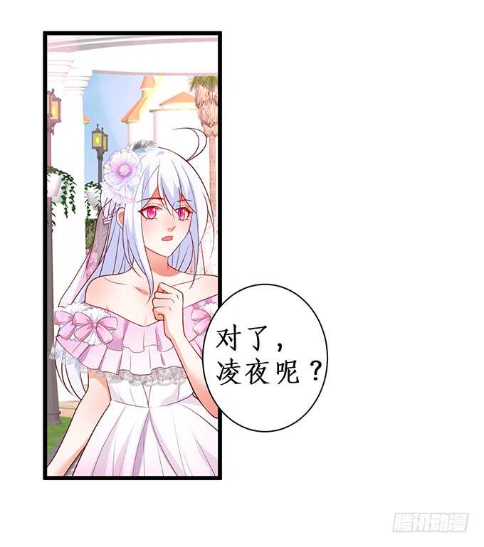阿绯凌夜终于结婚了~(1/2)-第163话