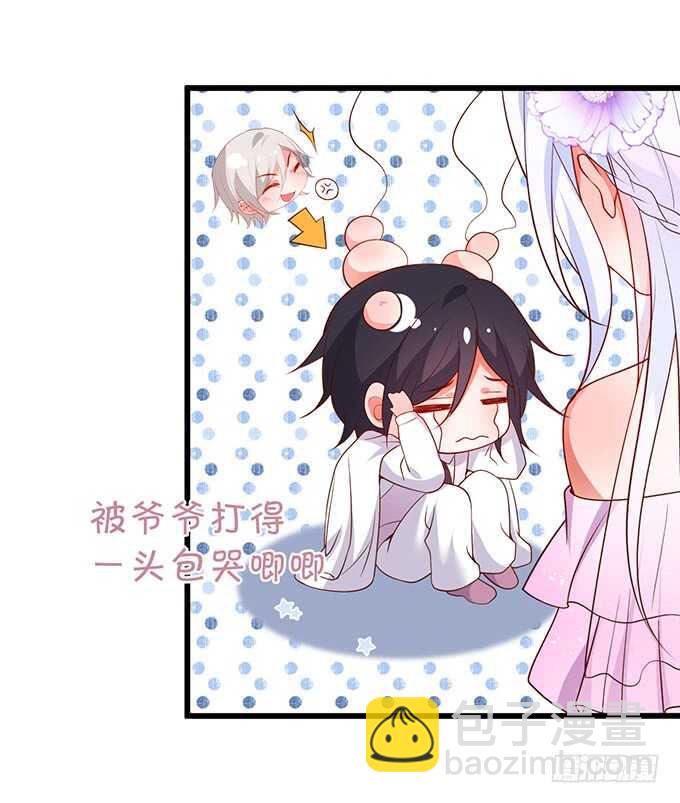 阿绯凌夜终于结婚了~(1/2)-第163话