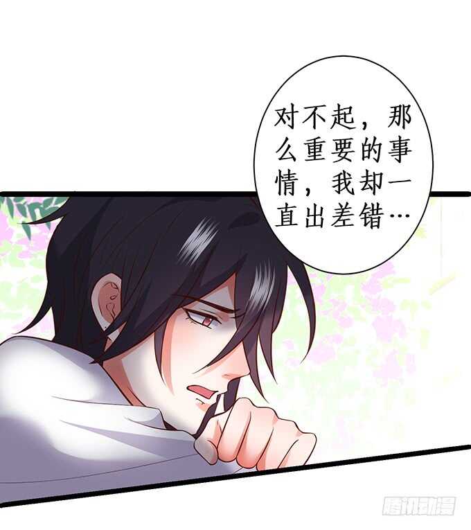 阿绯凌夜终于结婚了~(1/2)-第163话