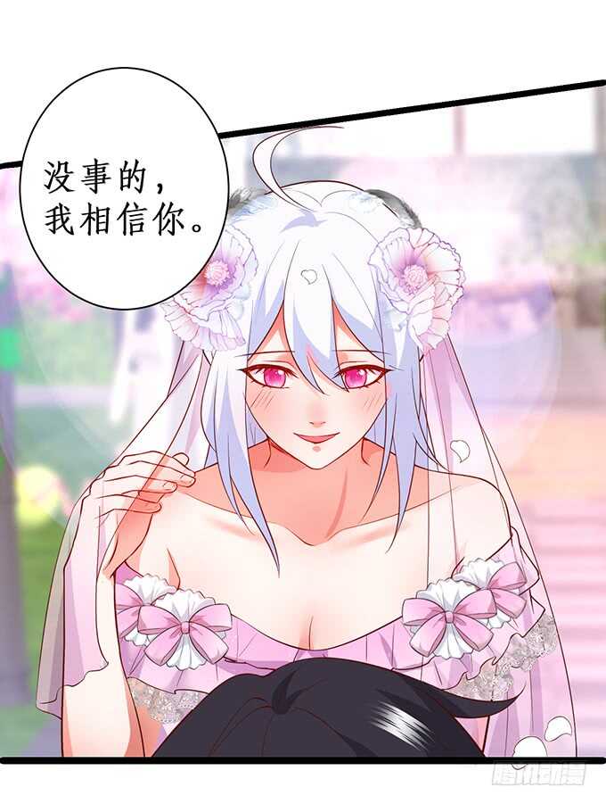 阿绯凌夜终于结婚了~(1/2)-第163话