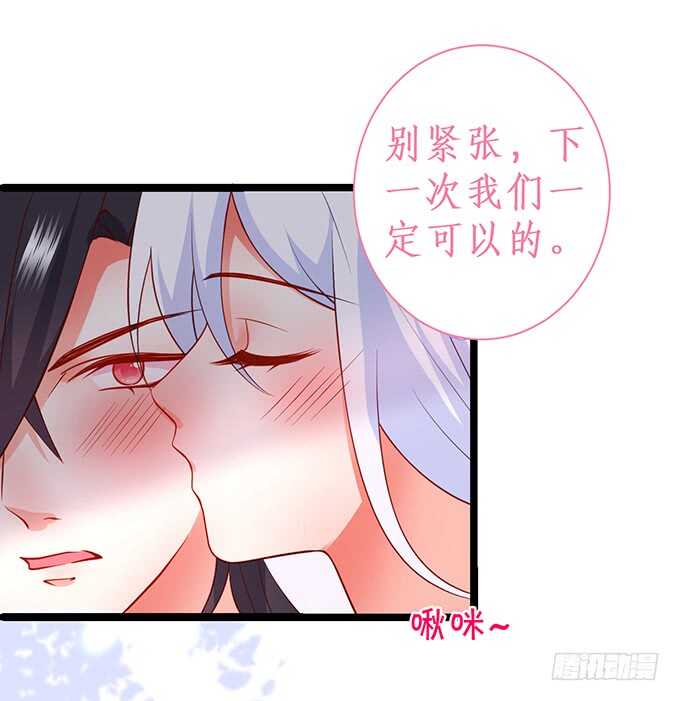 阿绯凌夜终于结婚了~(1/2)-第163话