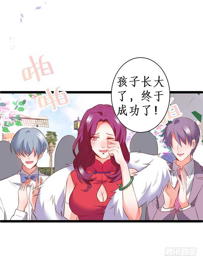 阿绯凌夜终于结婚了~(1/2)-第163话
