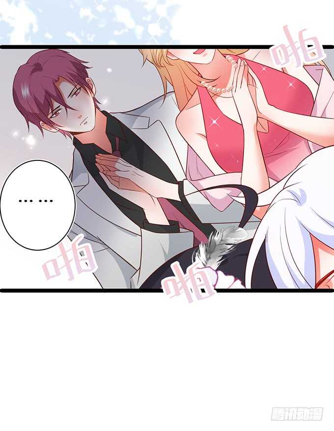 阿绯凌夜终于结婚了~(1/2)-第163话