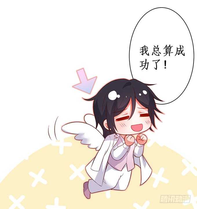 阿绯凌夜终于结婚了~(1/2)-第163话