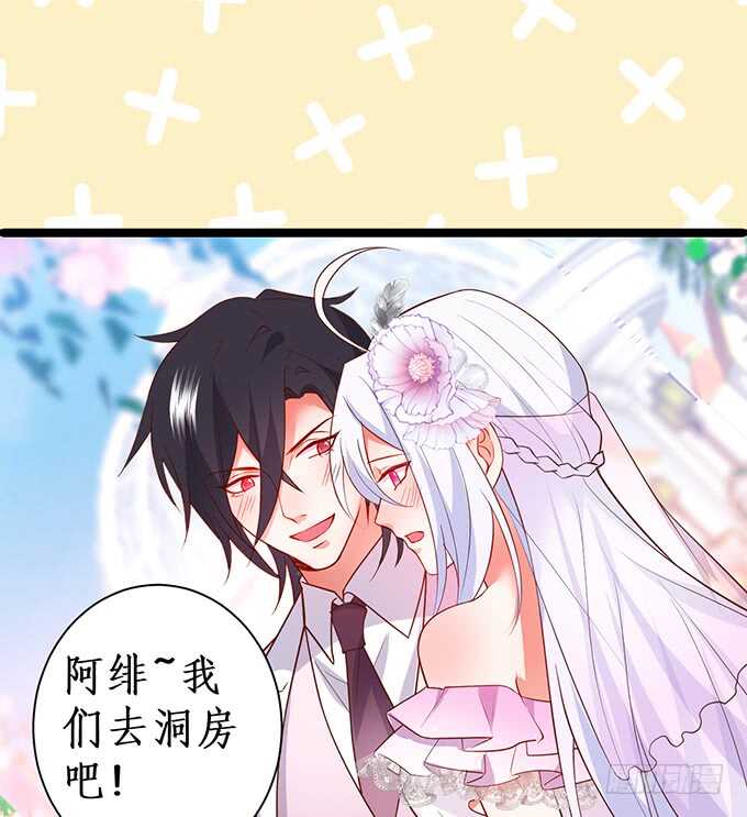 阿绯凌夜终于结婚了~(1/2)-第163话