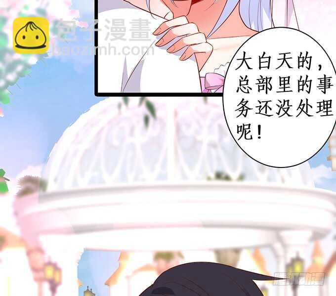 阿绯凌夜终于结婚了~(1/2)-第163话