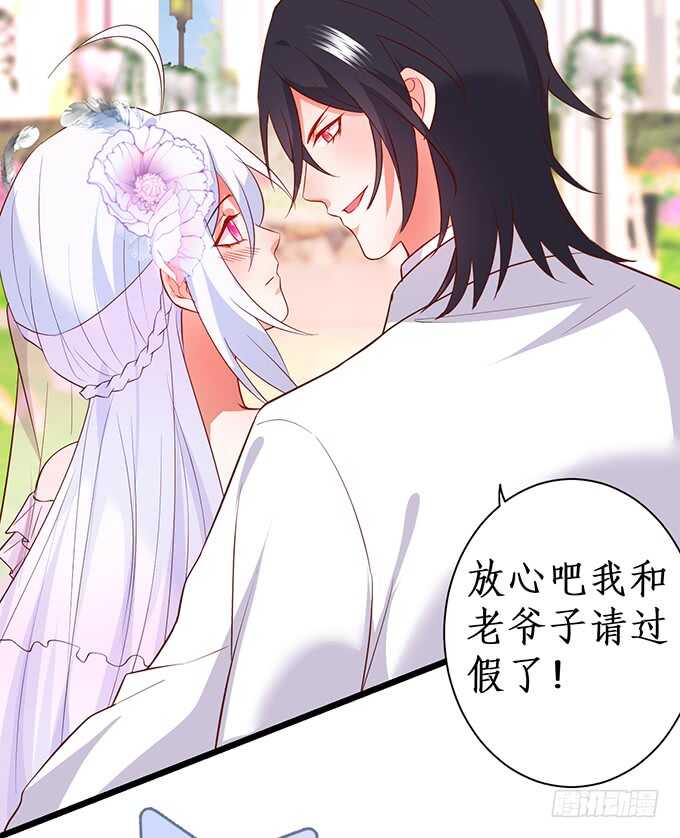 阿绯凌夜终于结婚了~(1/2)-第163话