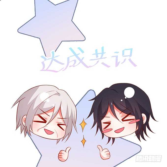 阿绯凌夜终于结婚了~(1/2)-第163话