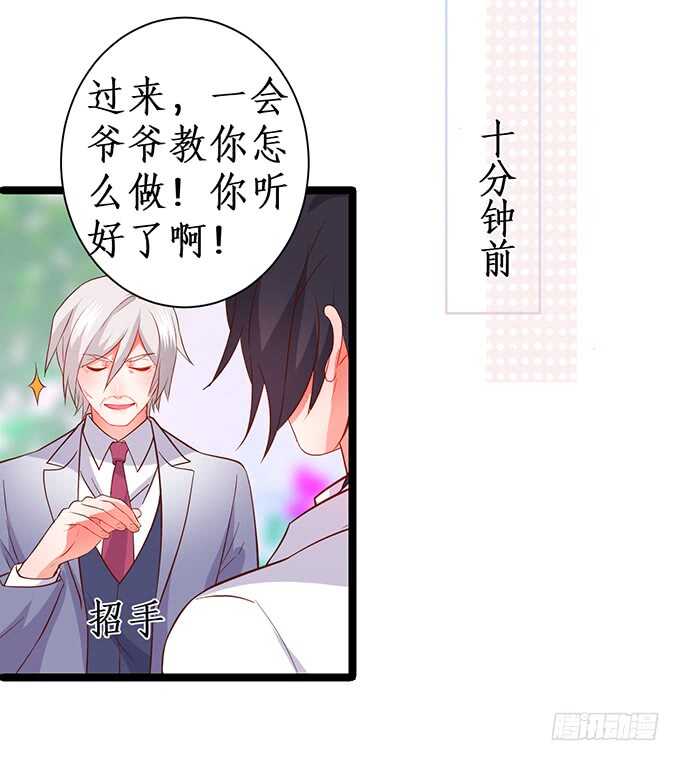 阿绯凌夜终于结婚了~(1/2)-第163话