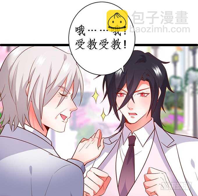 阿绯凌夜终于结婚了~(1/2)-第163话