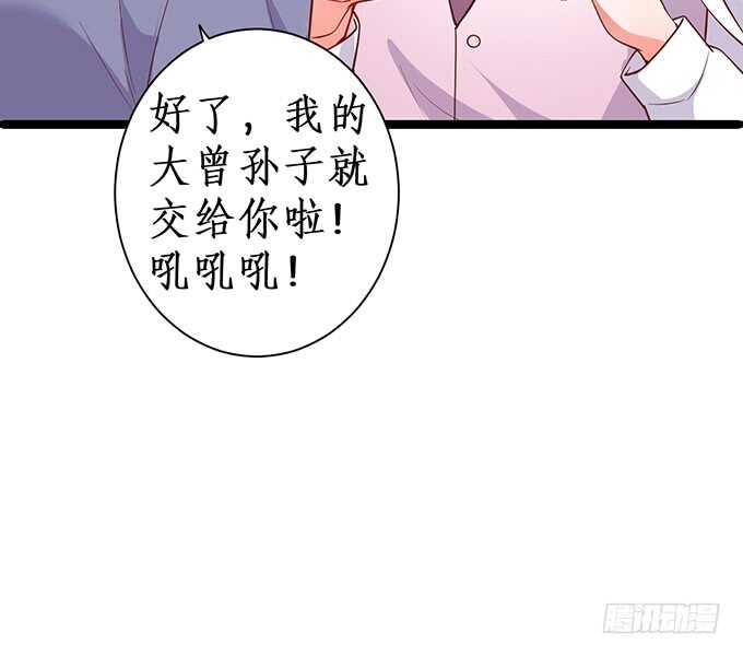 阿绯凌夜终于结婚了~(1/2)-第163话