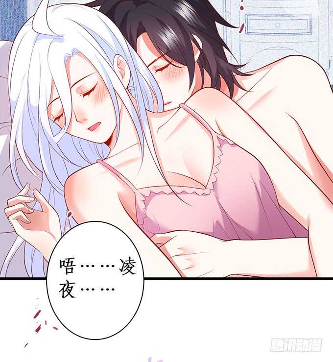 阿绯凌夜终于结婚了~(1/2)-第163话