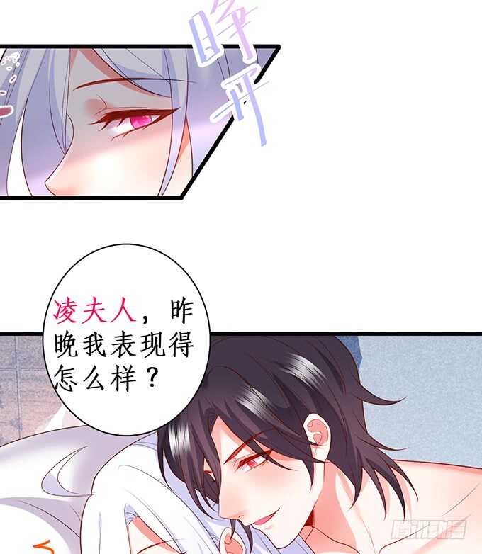 阿绯凌夜终于结婚了~(1/2)-第163话