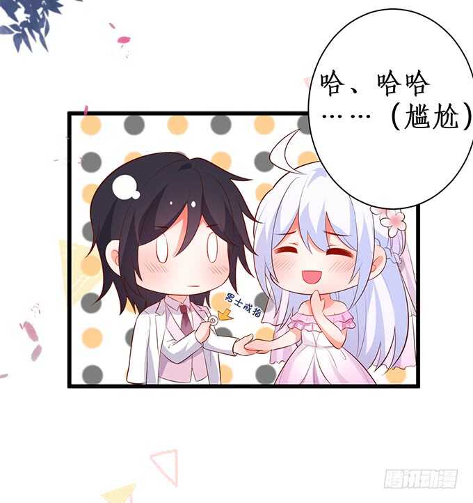 阿绯凌夜终于结婚了~(1/2)-第163话