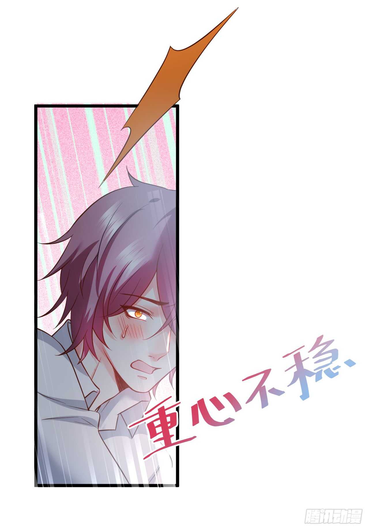 黑岩！不许你再离开我！！(1/2)-第165话