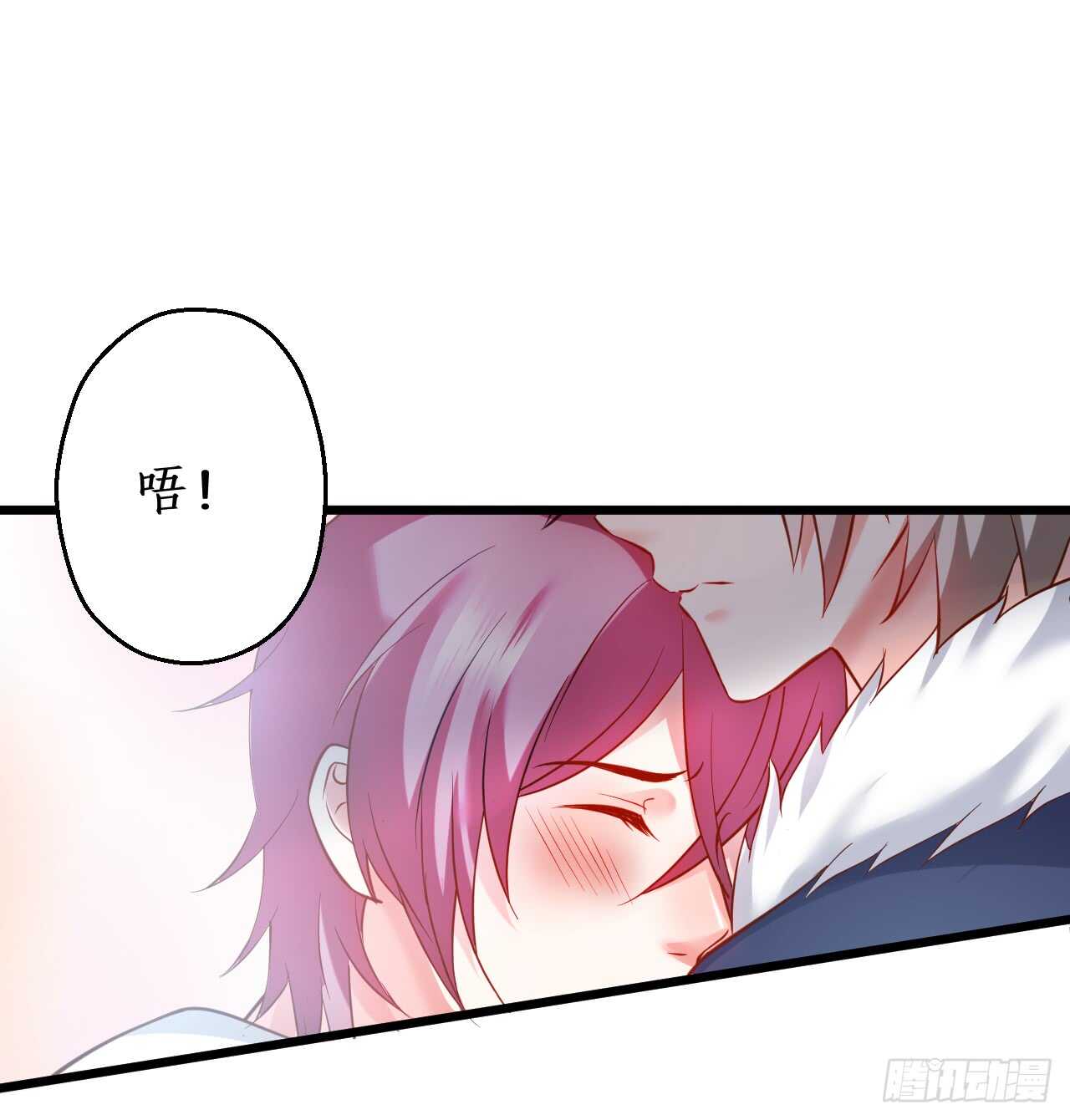 黑岩！不许你再离开我！！(1/2)-第165话