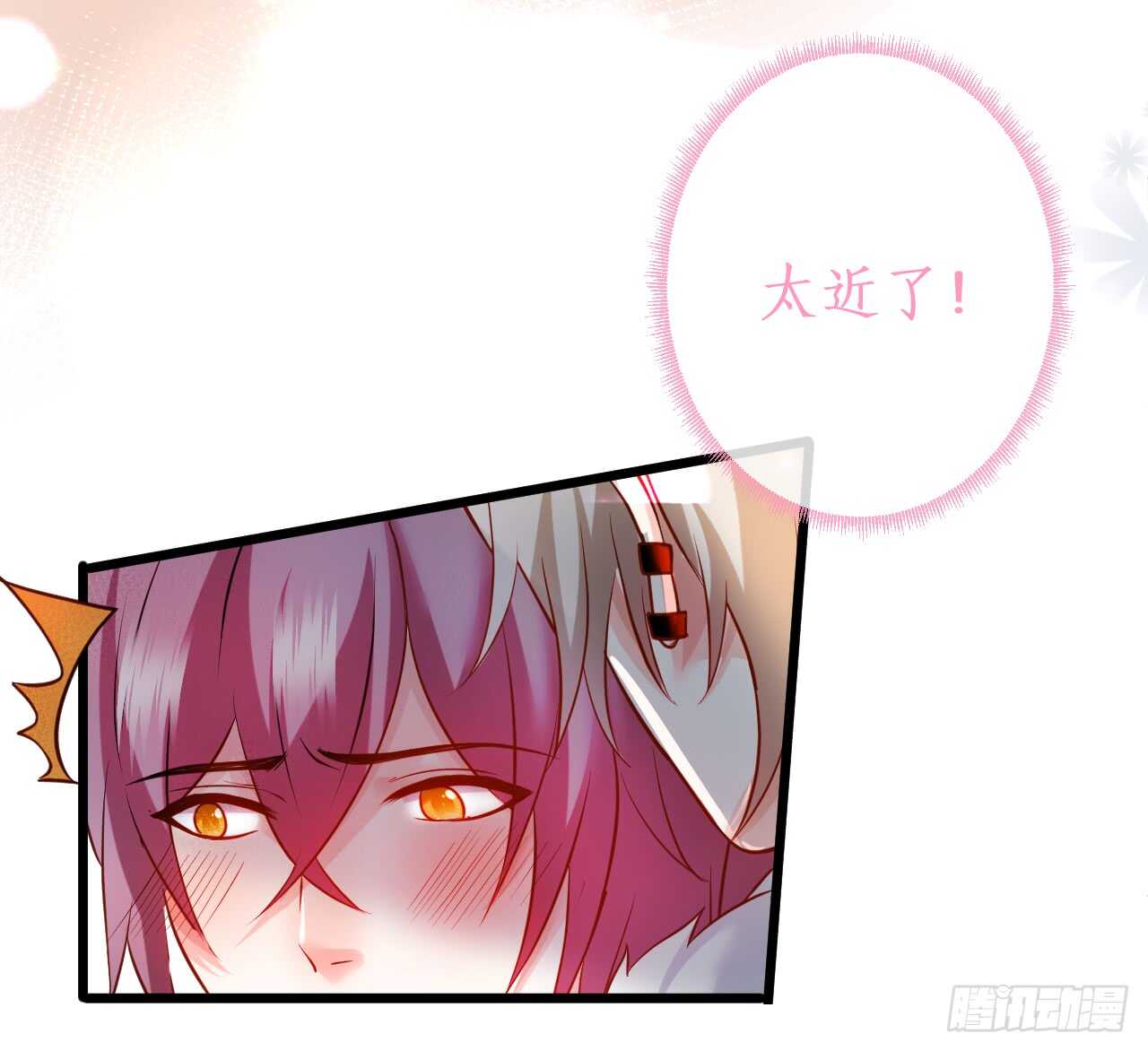 黑岩！不许你再离开我！！(1/2)-第165话