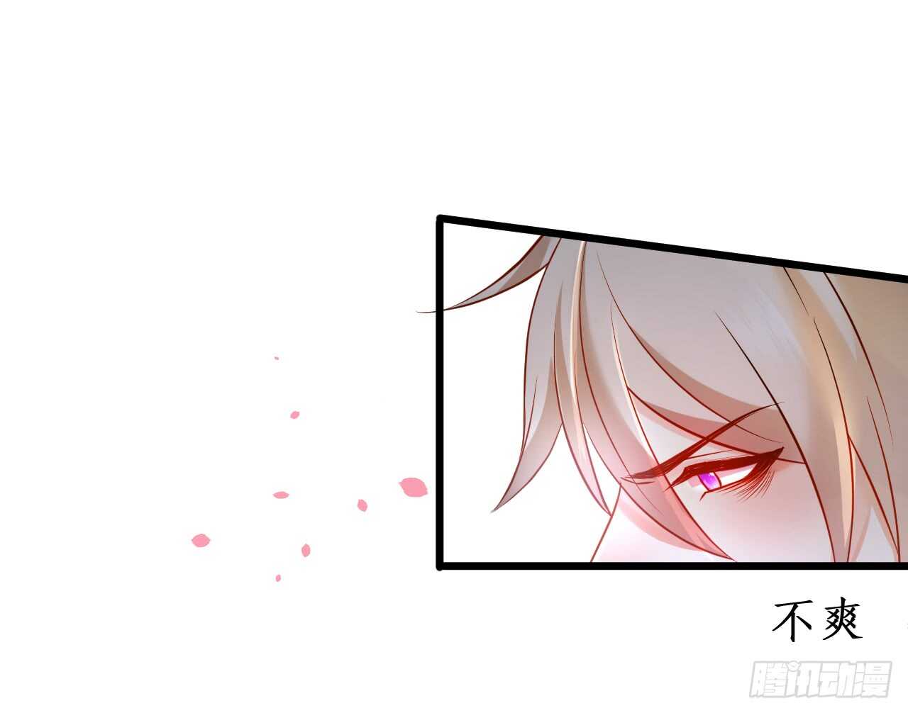 黑岩！不许你再离开我！！(1/2)-第165话