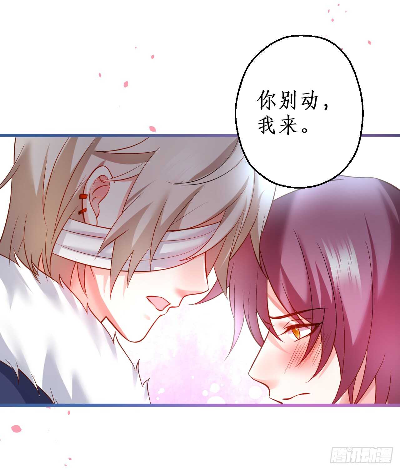 黑岩！不许你再离开我！！(1/2)-第165话