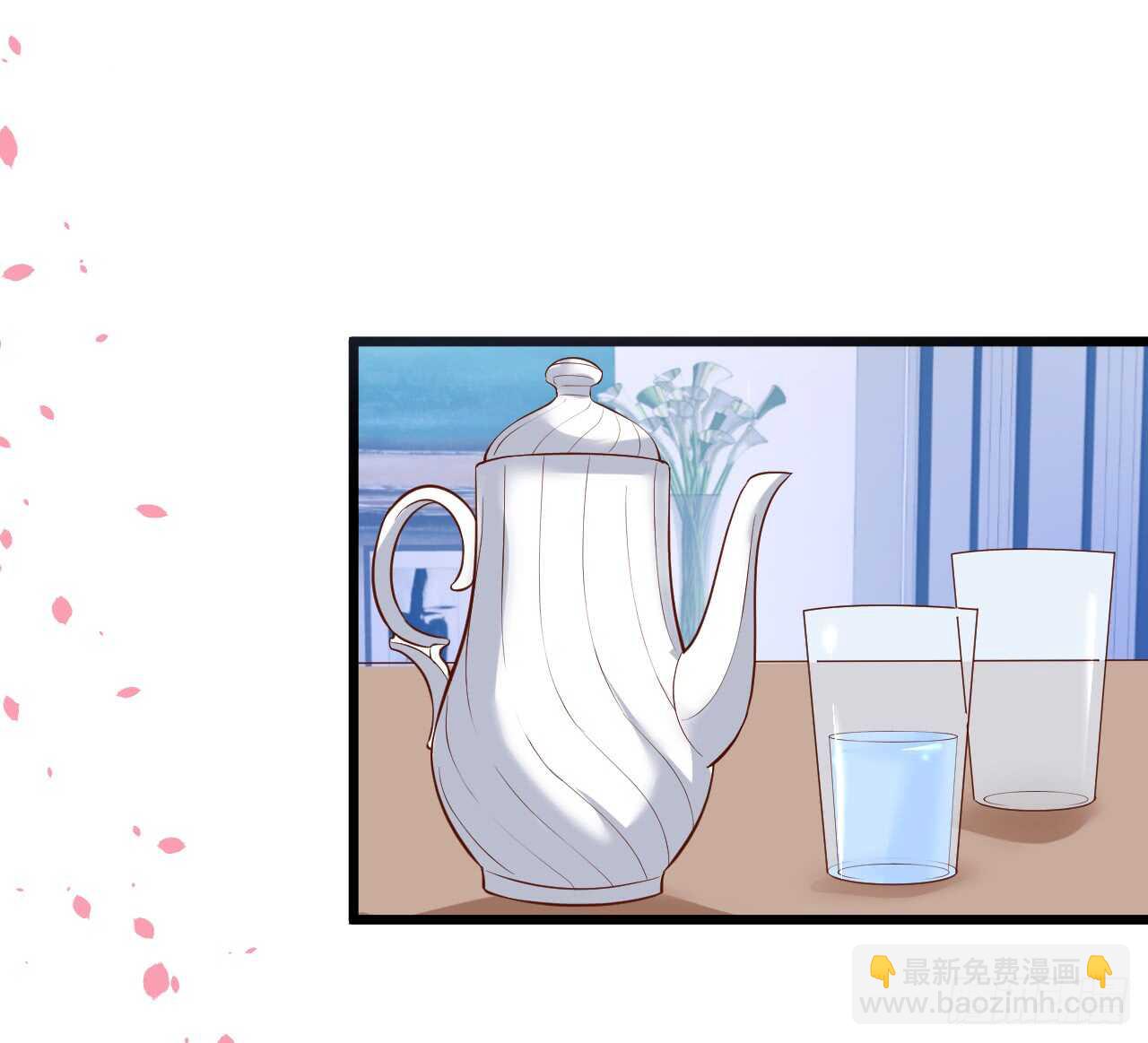 黑岩！不许你再离开我！！(1/2)-第165话