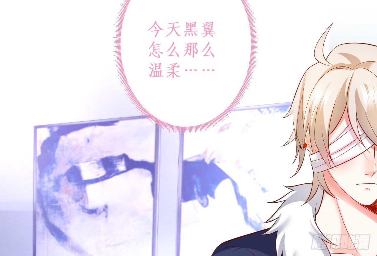 黑岩！不许你再离开我！！(1/2)-第165话