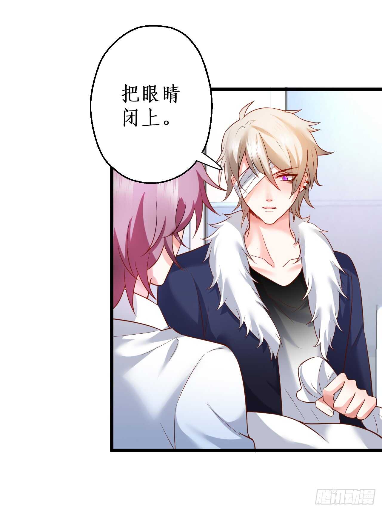 黑岩！不许你再离开我！！(1/2)-第165话