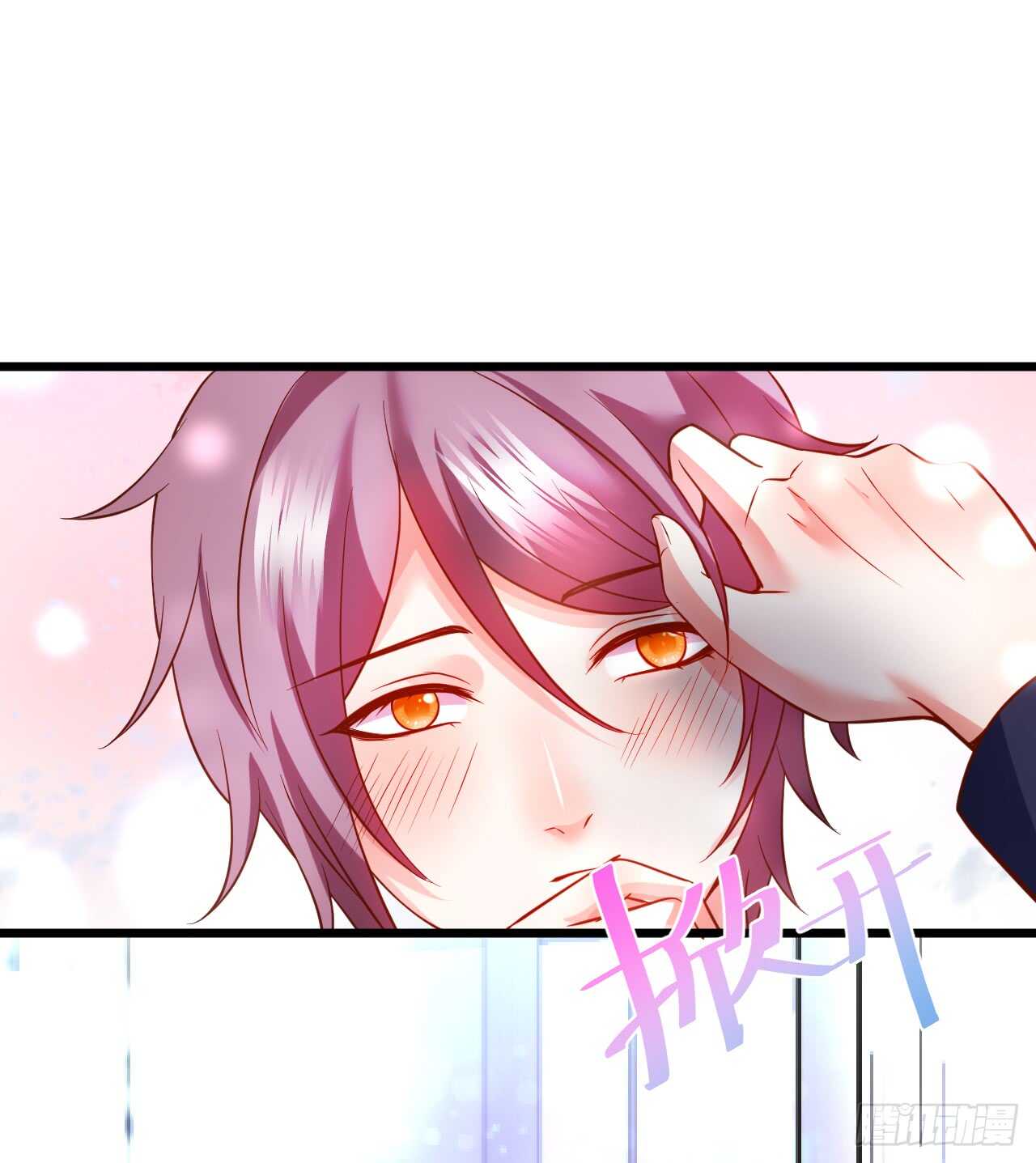 黑岩！不许你再离开我！！(1/2)-第165话