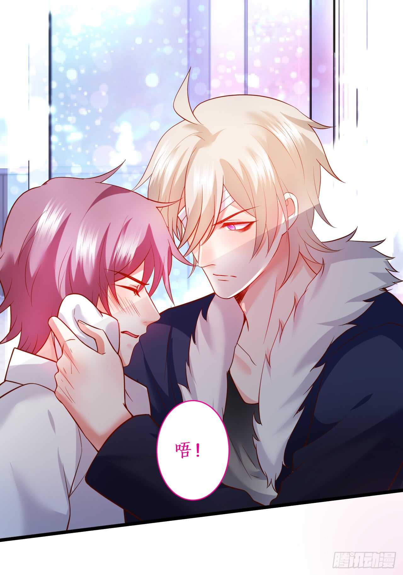 黑岩！不许你再离开我！！(1/2)-第165话