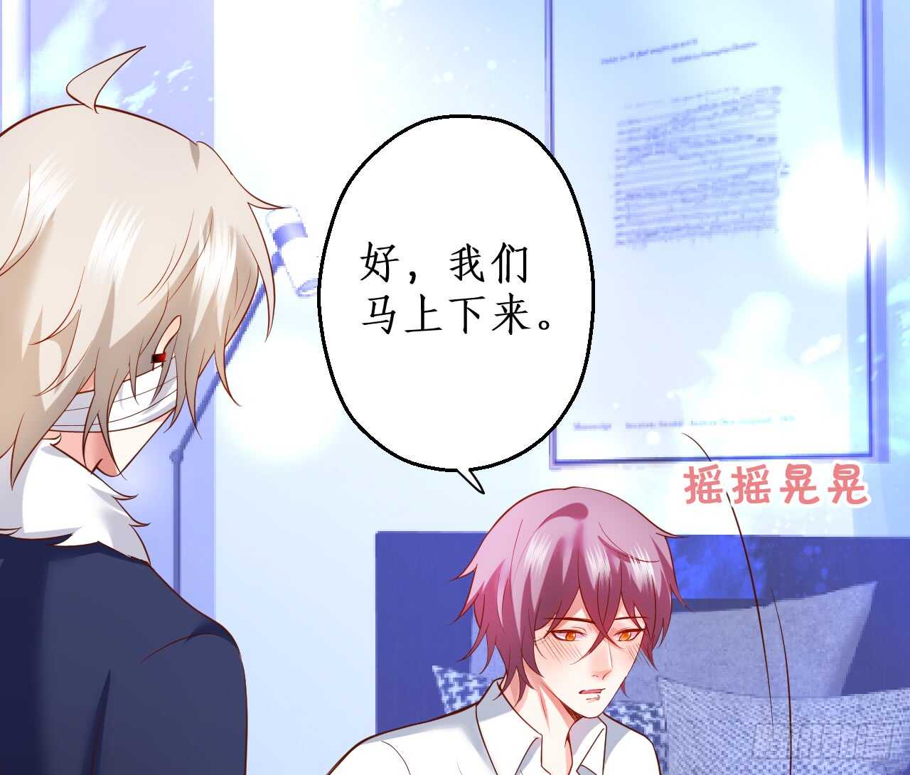 黑岩！不许你再离开我！！(1/2)-第165话