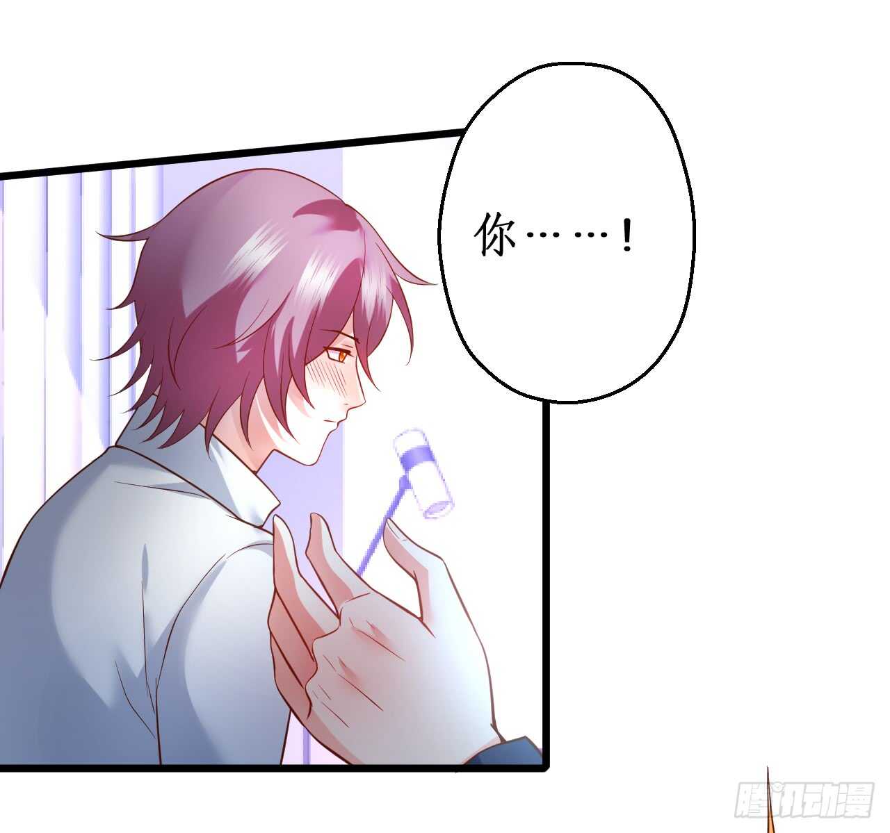 黑岩！不许你再离开我！！(1/2)-第165话