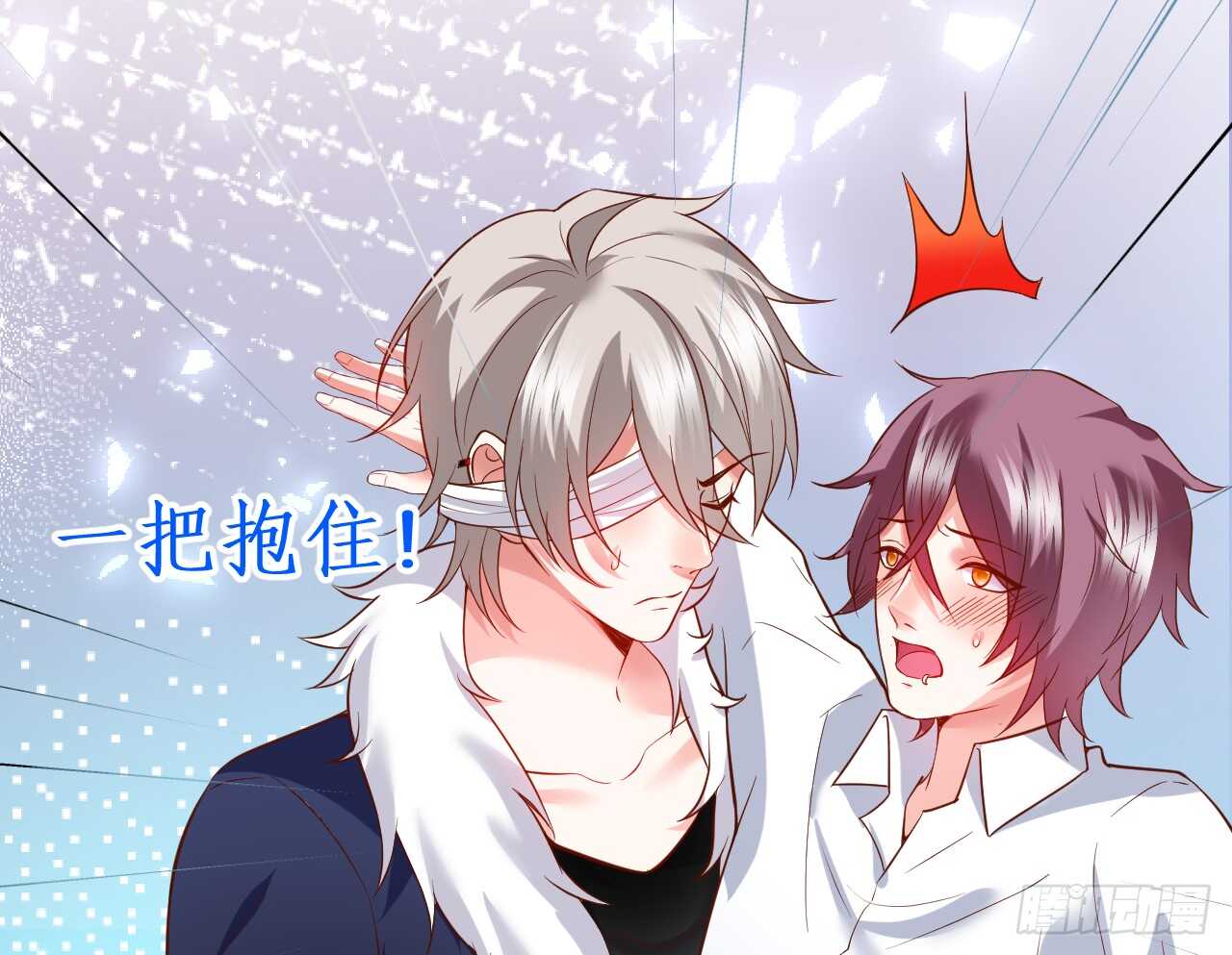 黑岩！不许你再离开我！！(1/2)-第165话