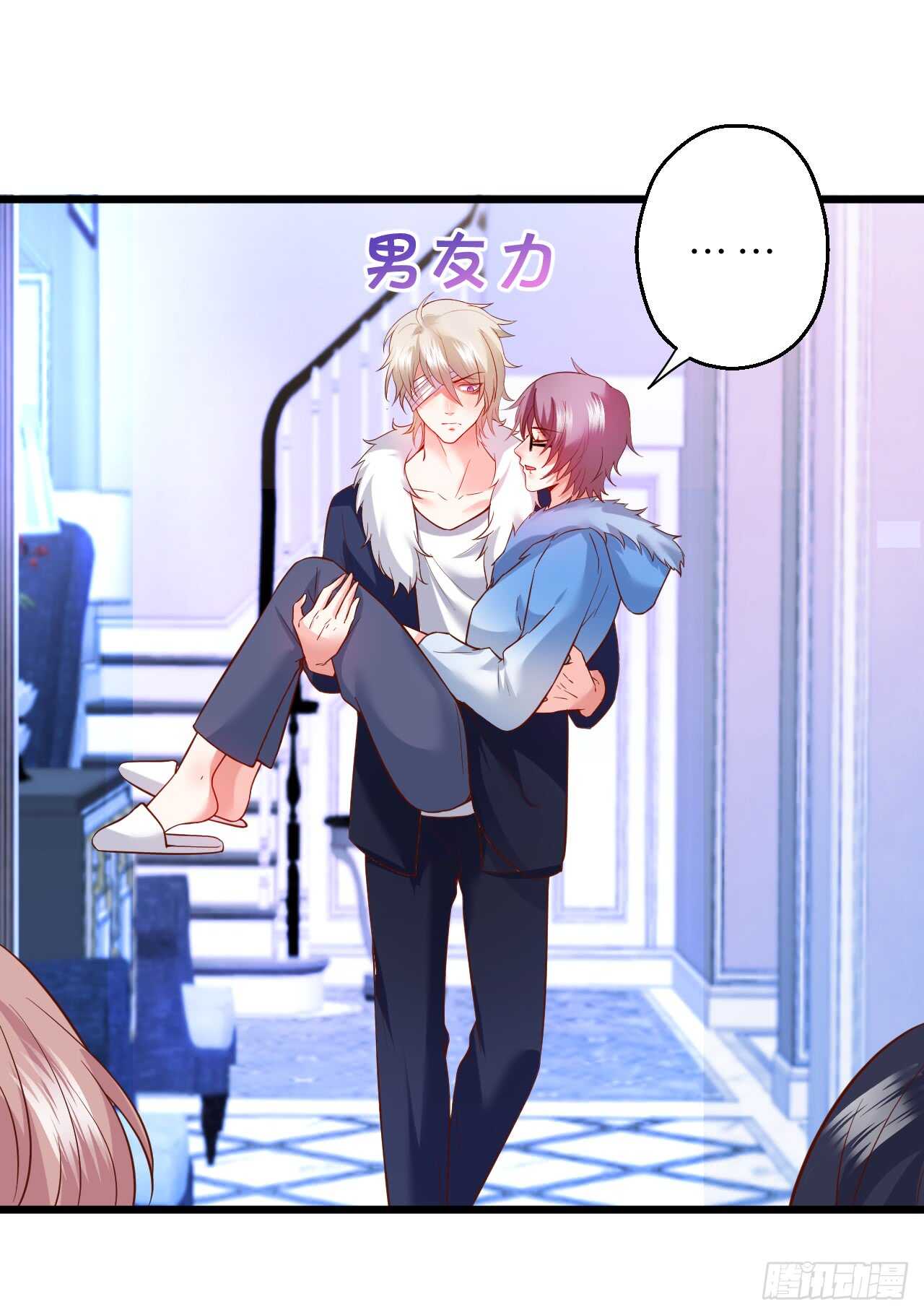 黑岩！不许你再离开我！！(1/2)-第165话