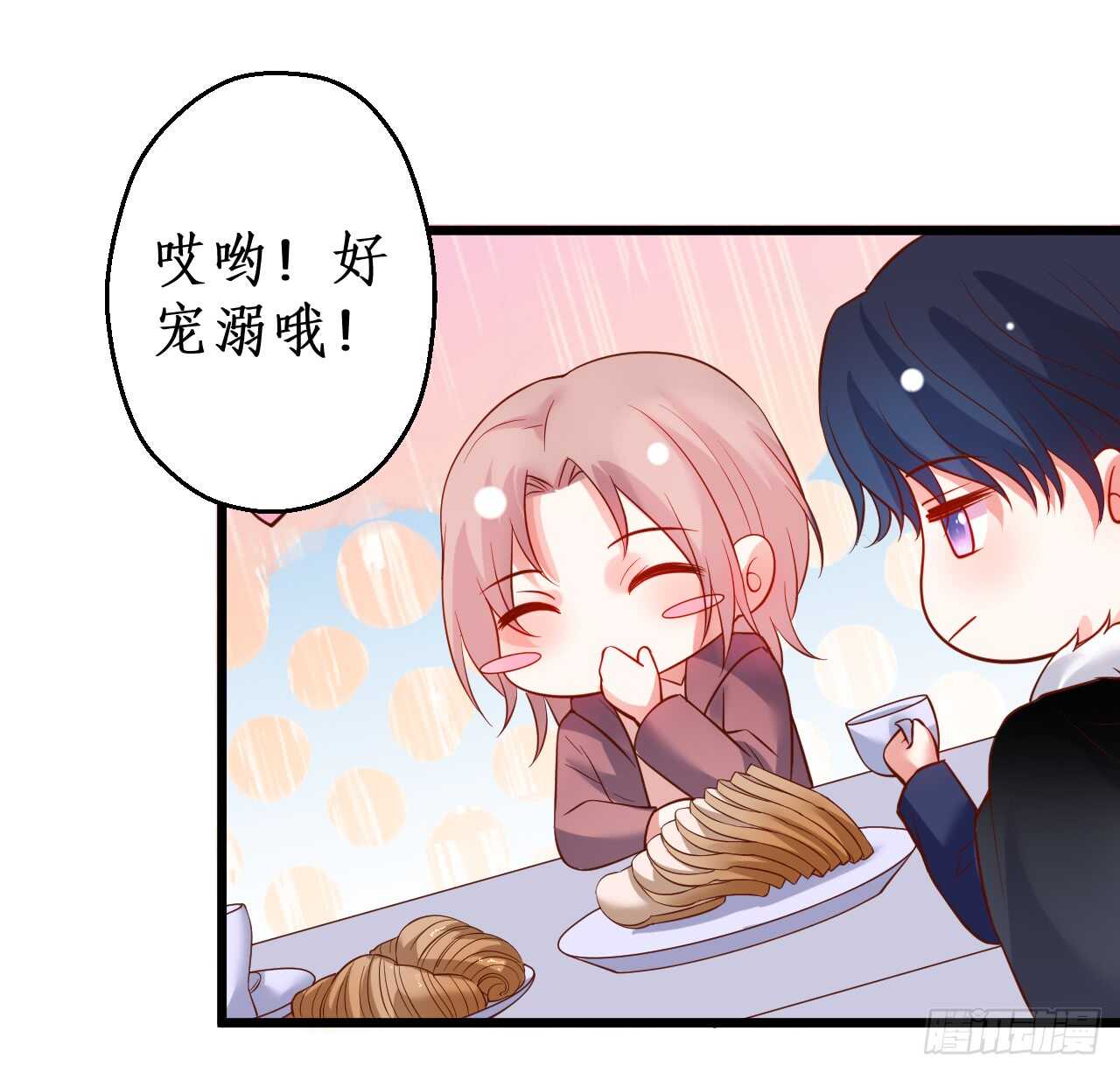 黑岩！不许你再离开我！！(1/2)-第165话
