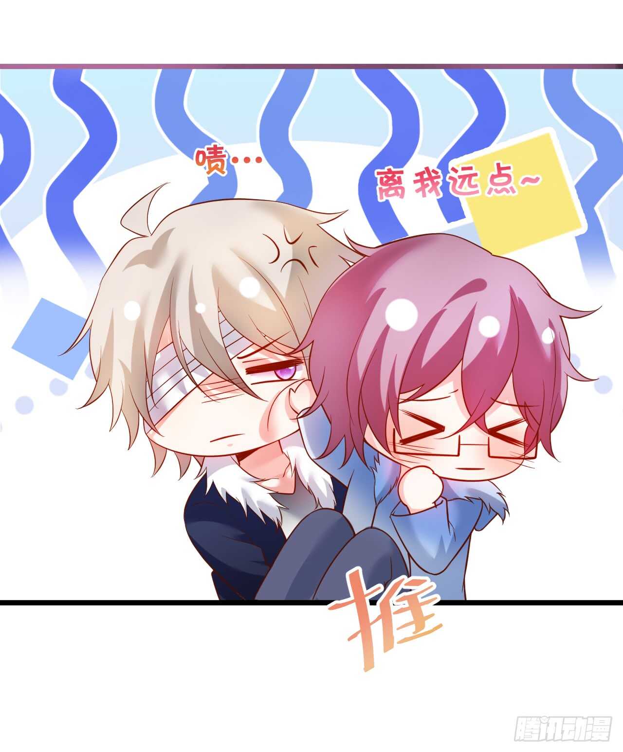 黑岩！不许你再离开我！！(1/2)-第165话