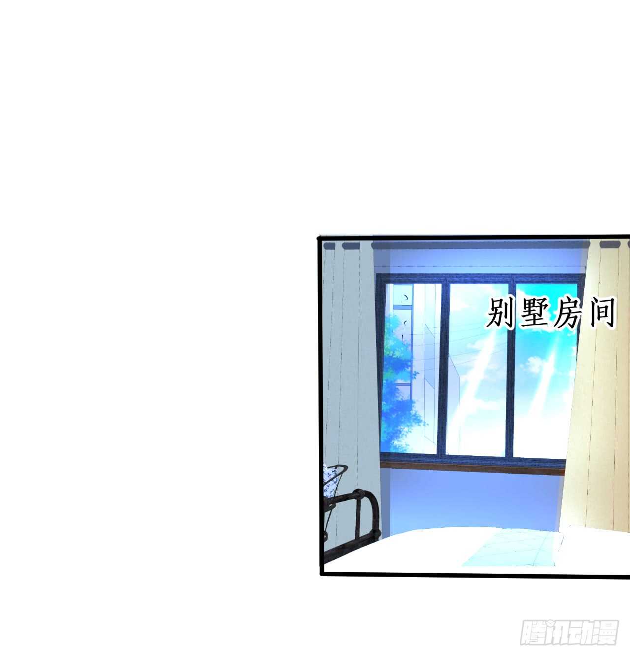 黑岩！不许你再离开我！！(1/2)-第165话
