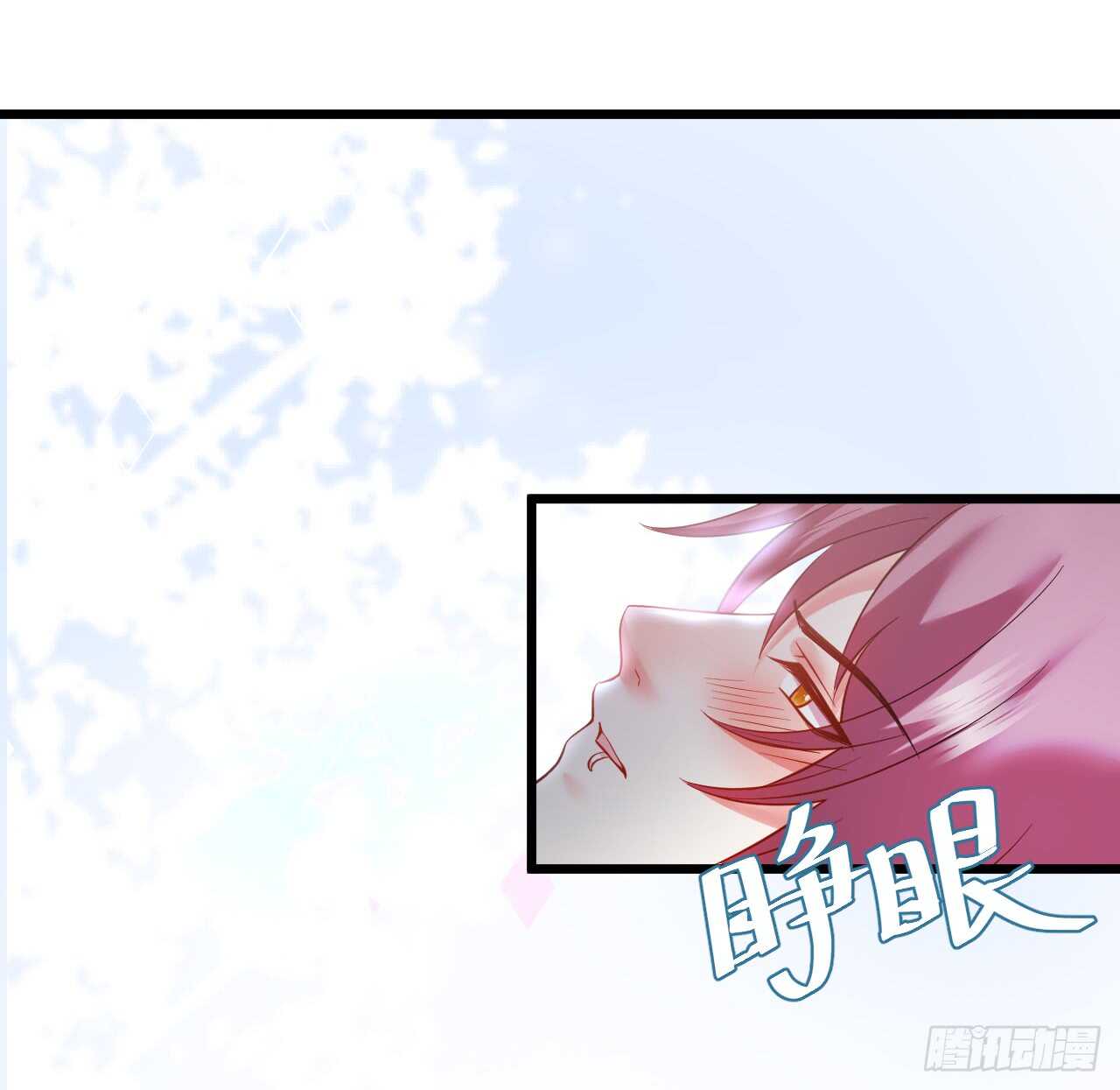 黑岩！不许你再离开我！！(1/2)-第165话